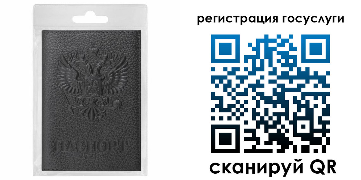 прописка для военкомата в Междуреченске